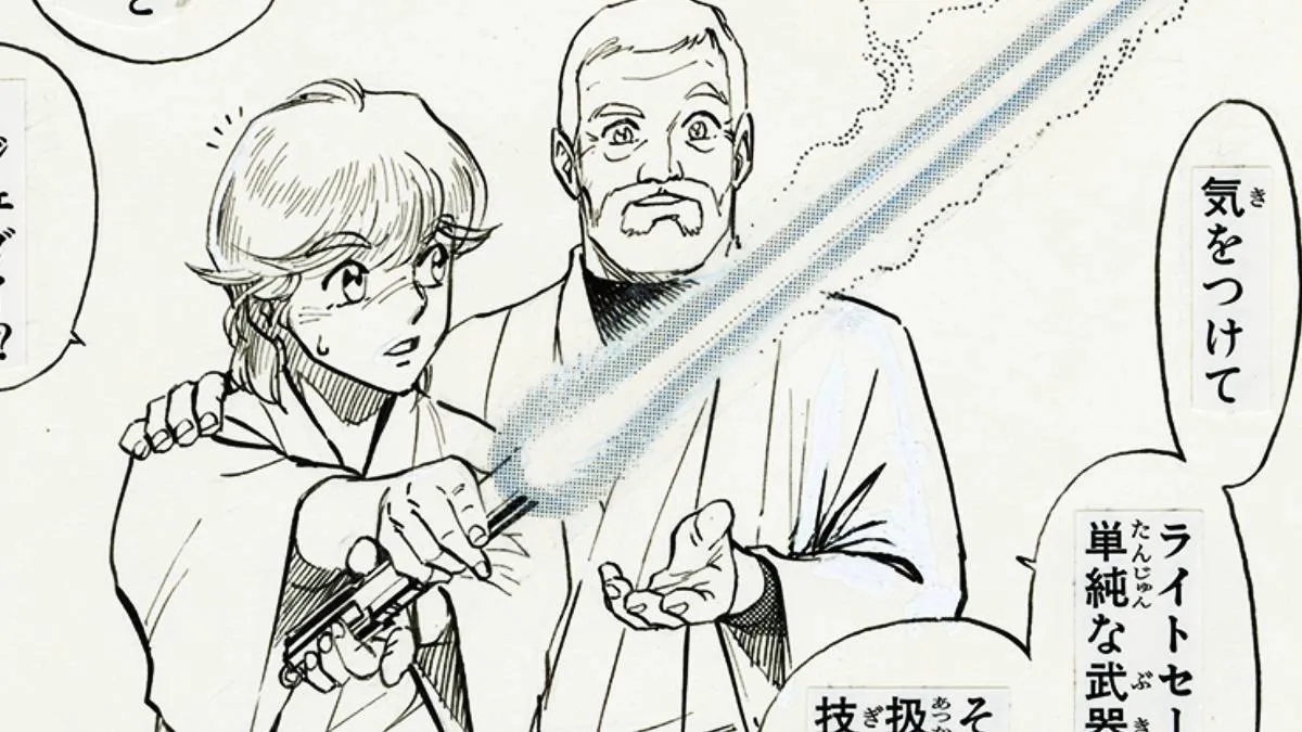 Twenty-Eight Long Years Later, This Award-Winning Galactic Saga Japanese Comic Is Getting a Gorgeous Fresh Release